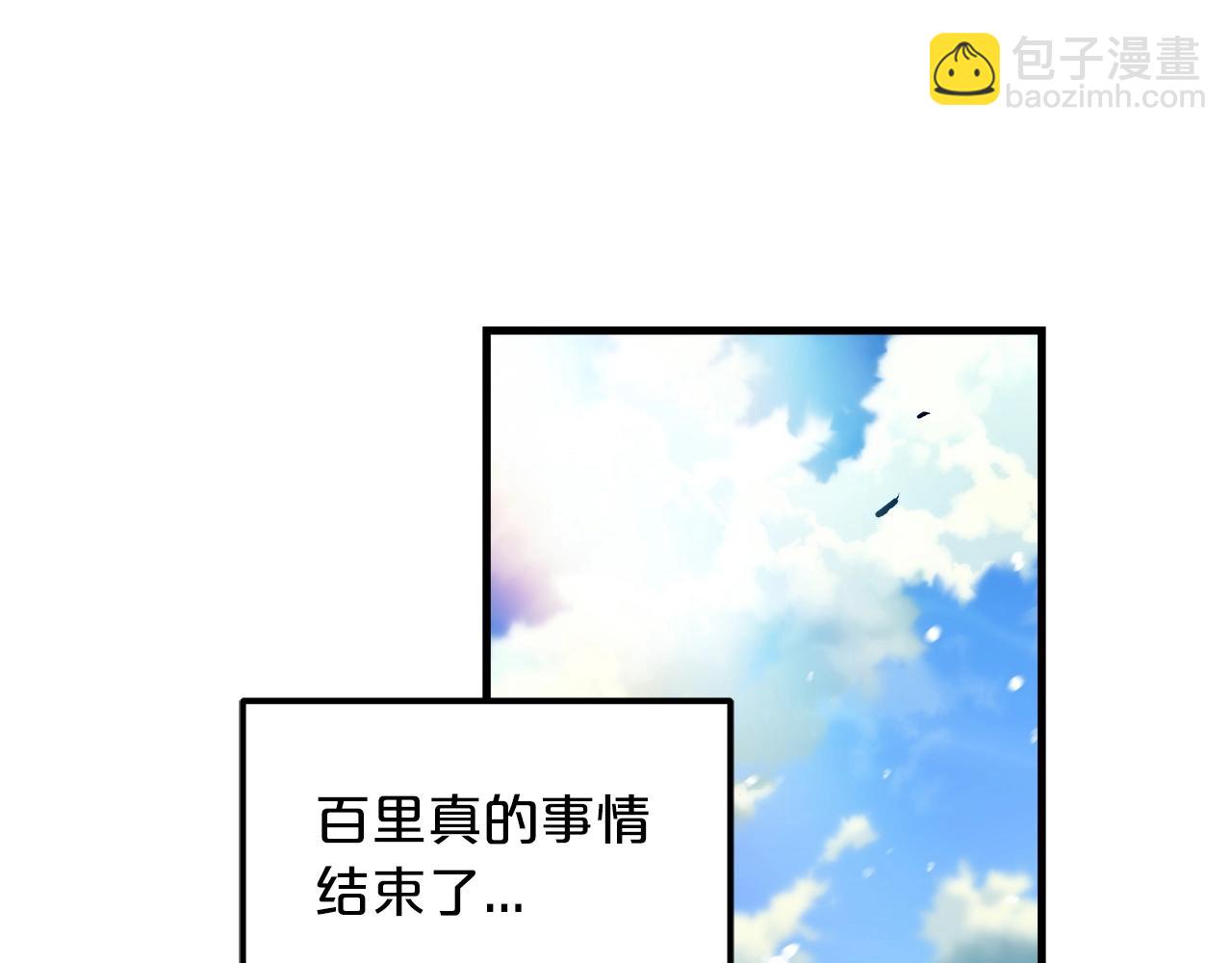 第18话 我有一个条件71