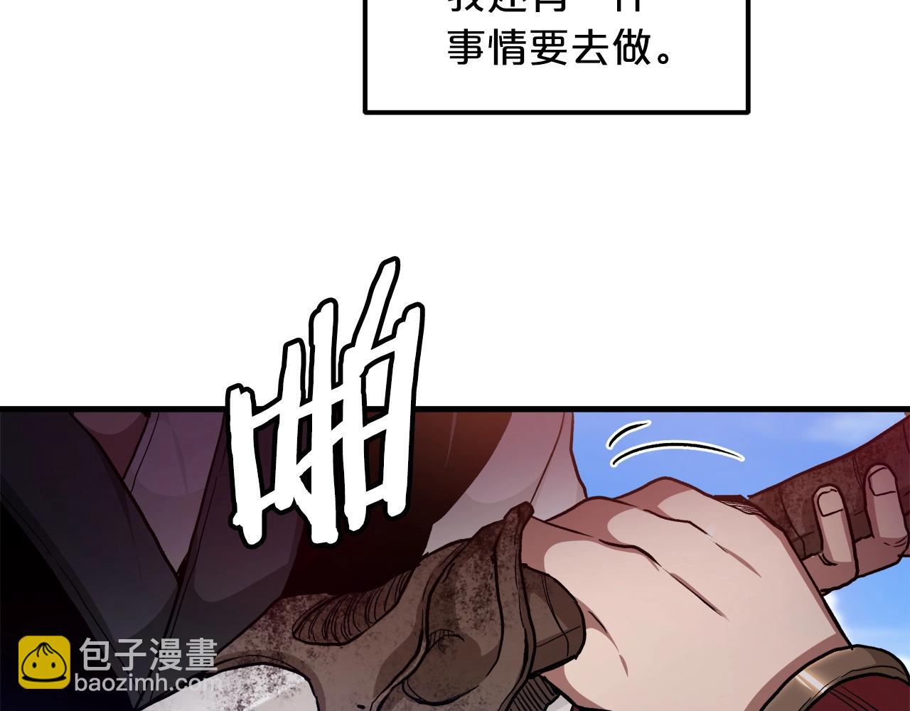 第18话 我有一个条件73