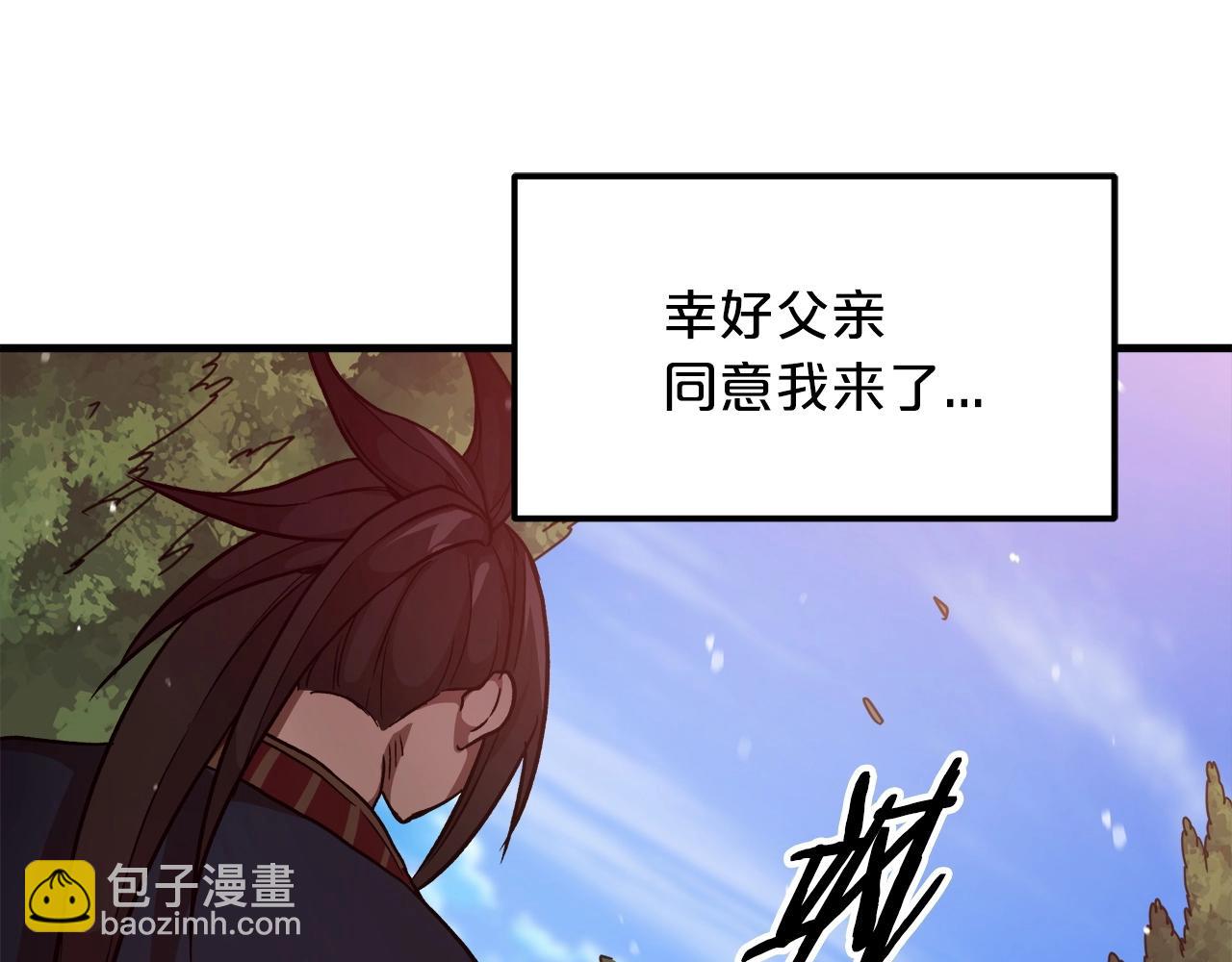第18话 我有一个条件81