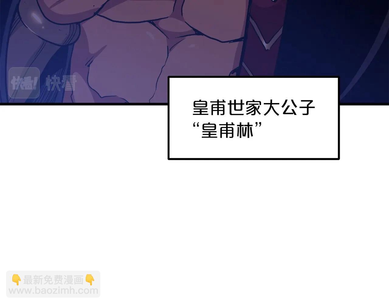 第18话 我有一个条件87