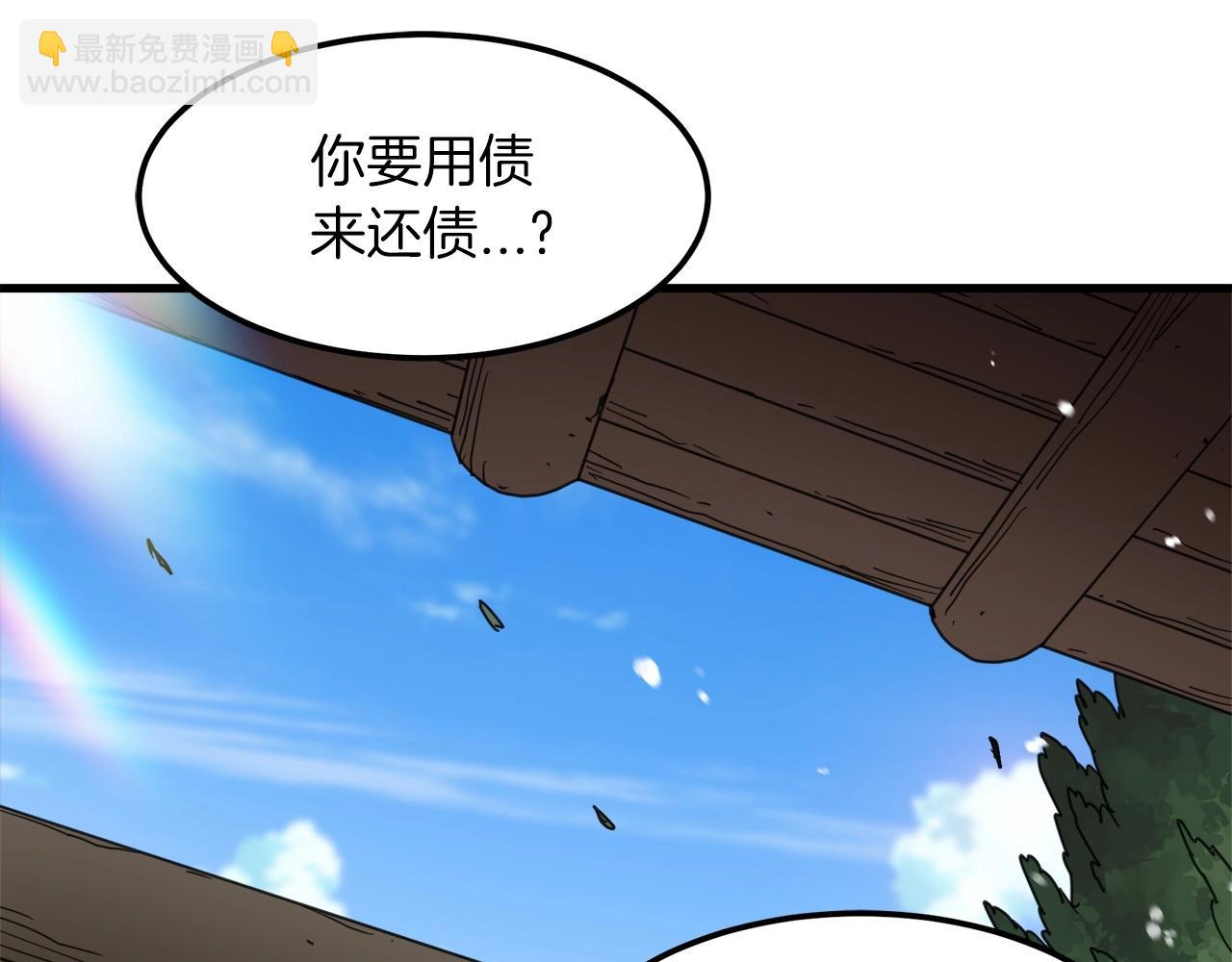 第19话 公子大气魄1