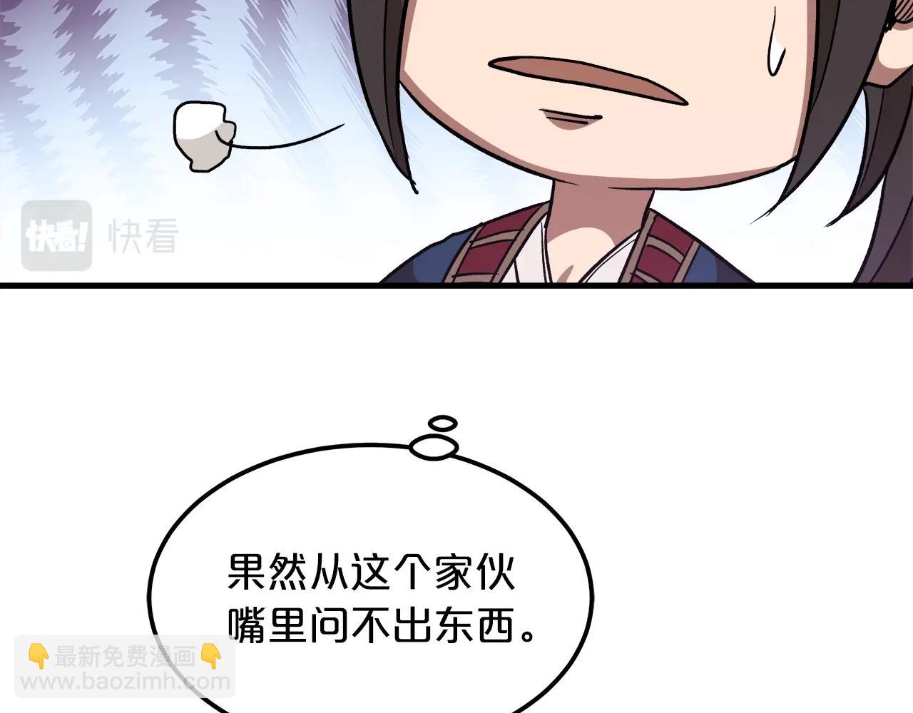 第19话 公子大气魄100