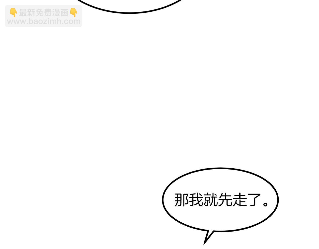 第19话 公子大气魄105