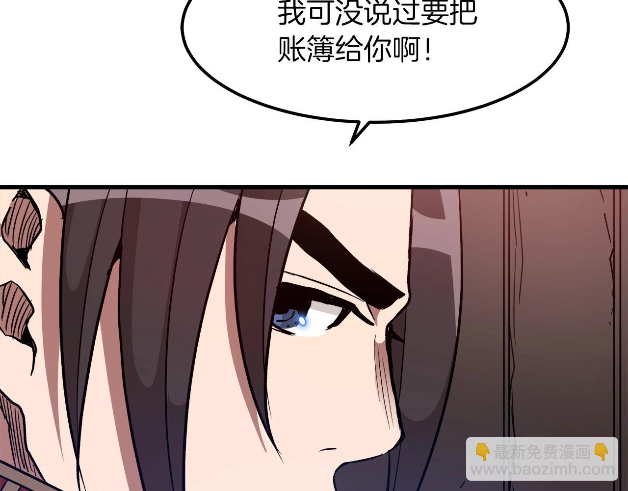 第19话 公子大气魄109