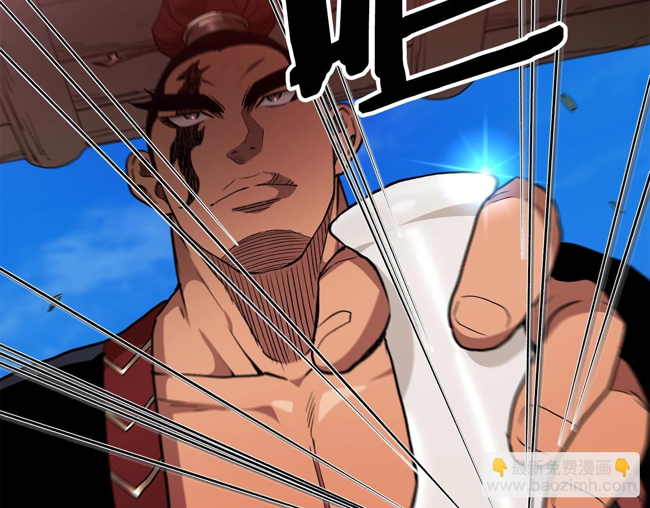 第19话 公子大气魄11