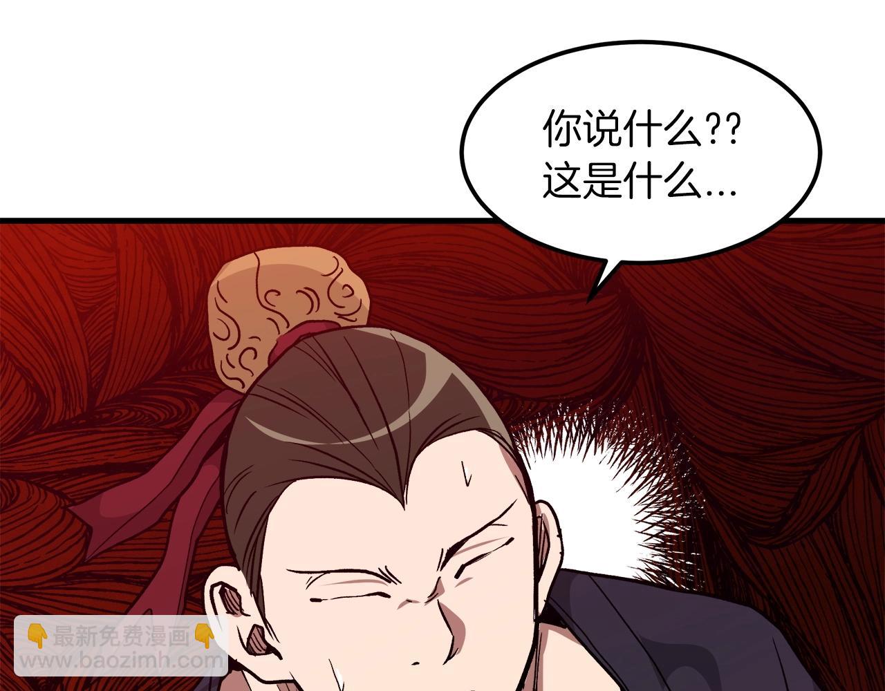 第19话 公子大气魄112