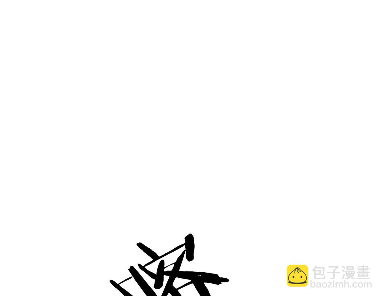 第19话 公子大气魄116