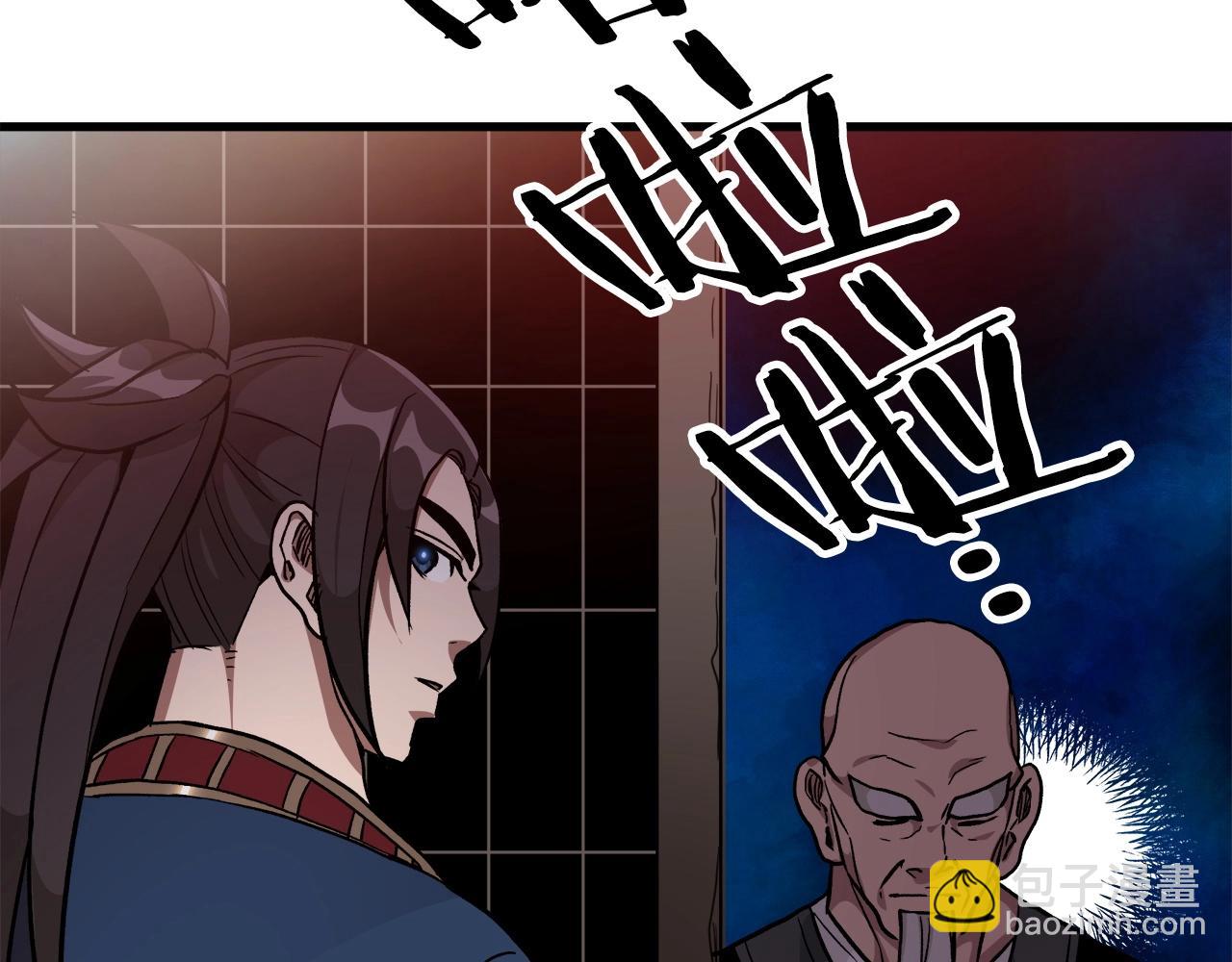 第19话 公子大气魄117