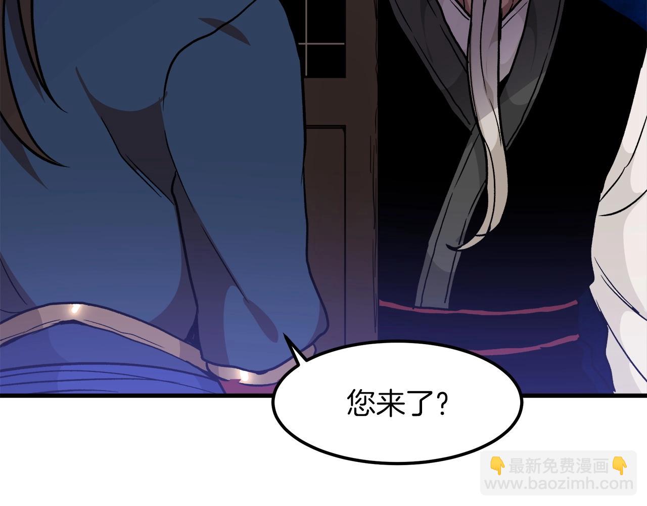 第19话 公子大气魄118