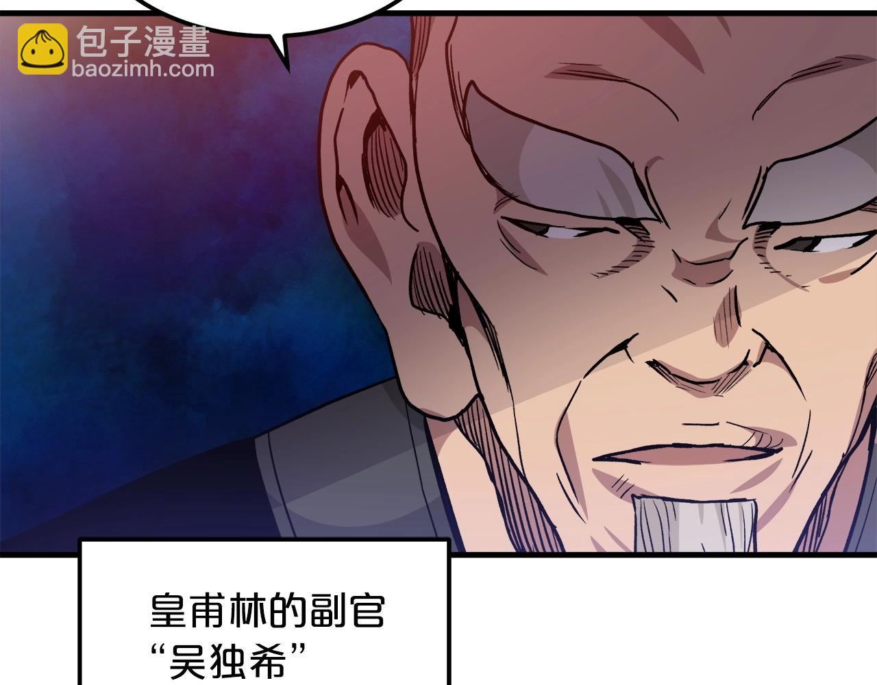 第19话 公子大气魄120
