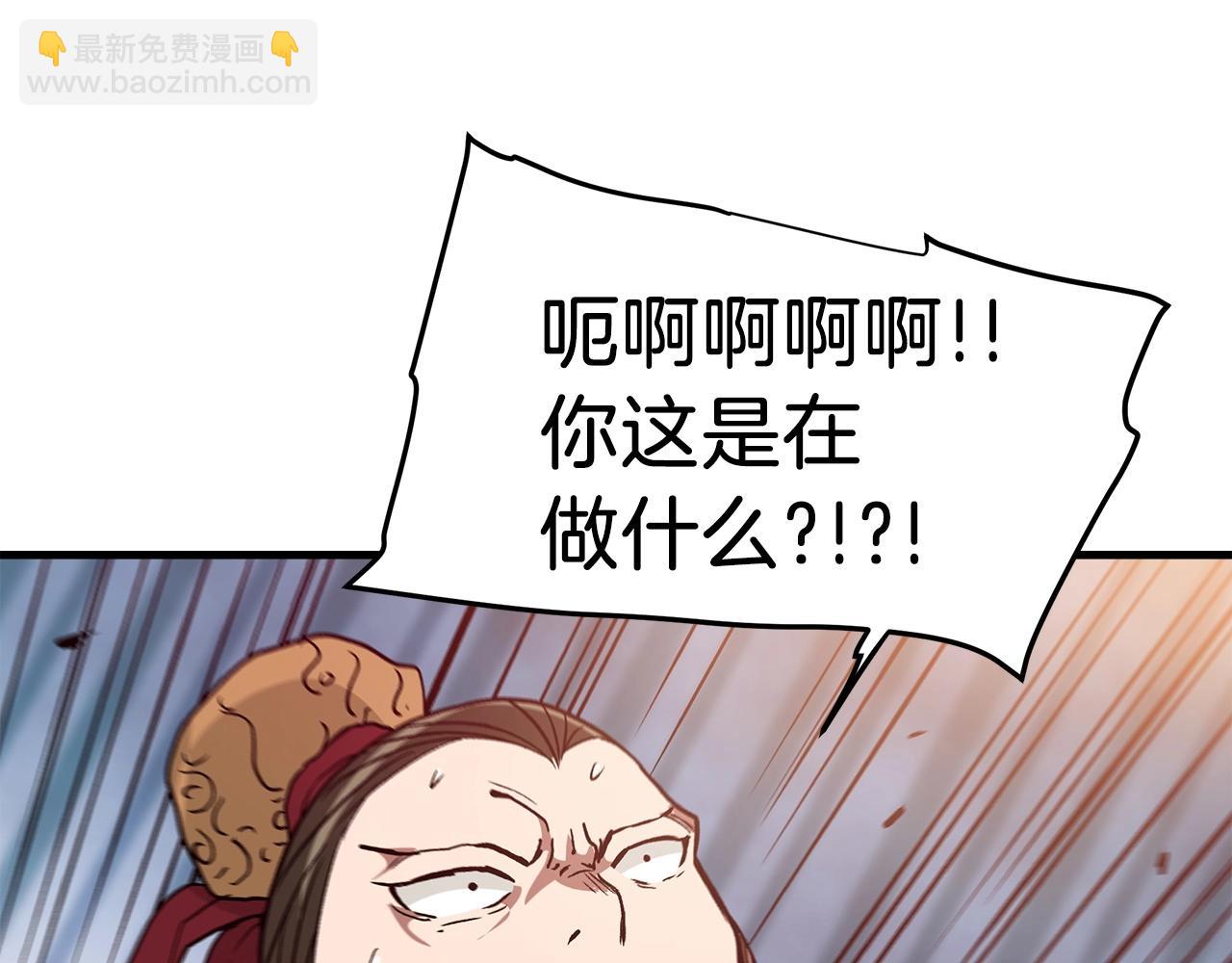 第19话 公子大气魄124