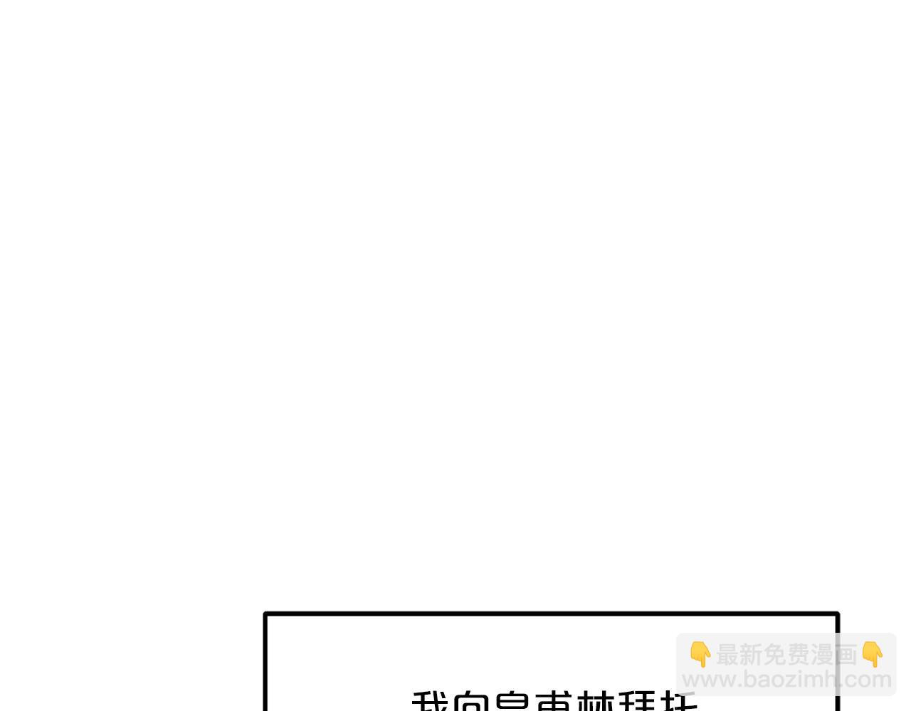 第19话 公子大气魄130