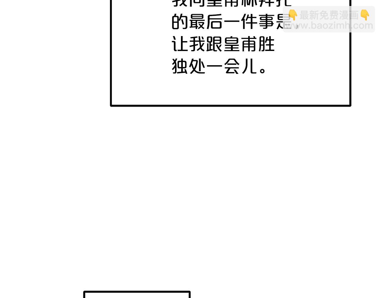 第19话 公子大气魄131