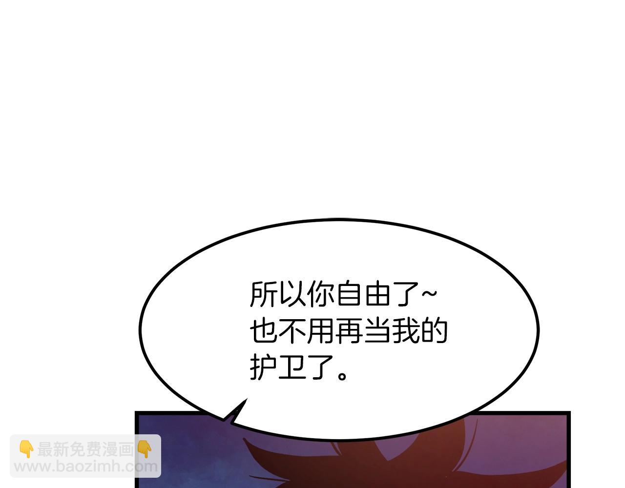 第19话 公子大气魄138