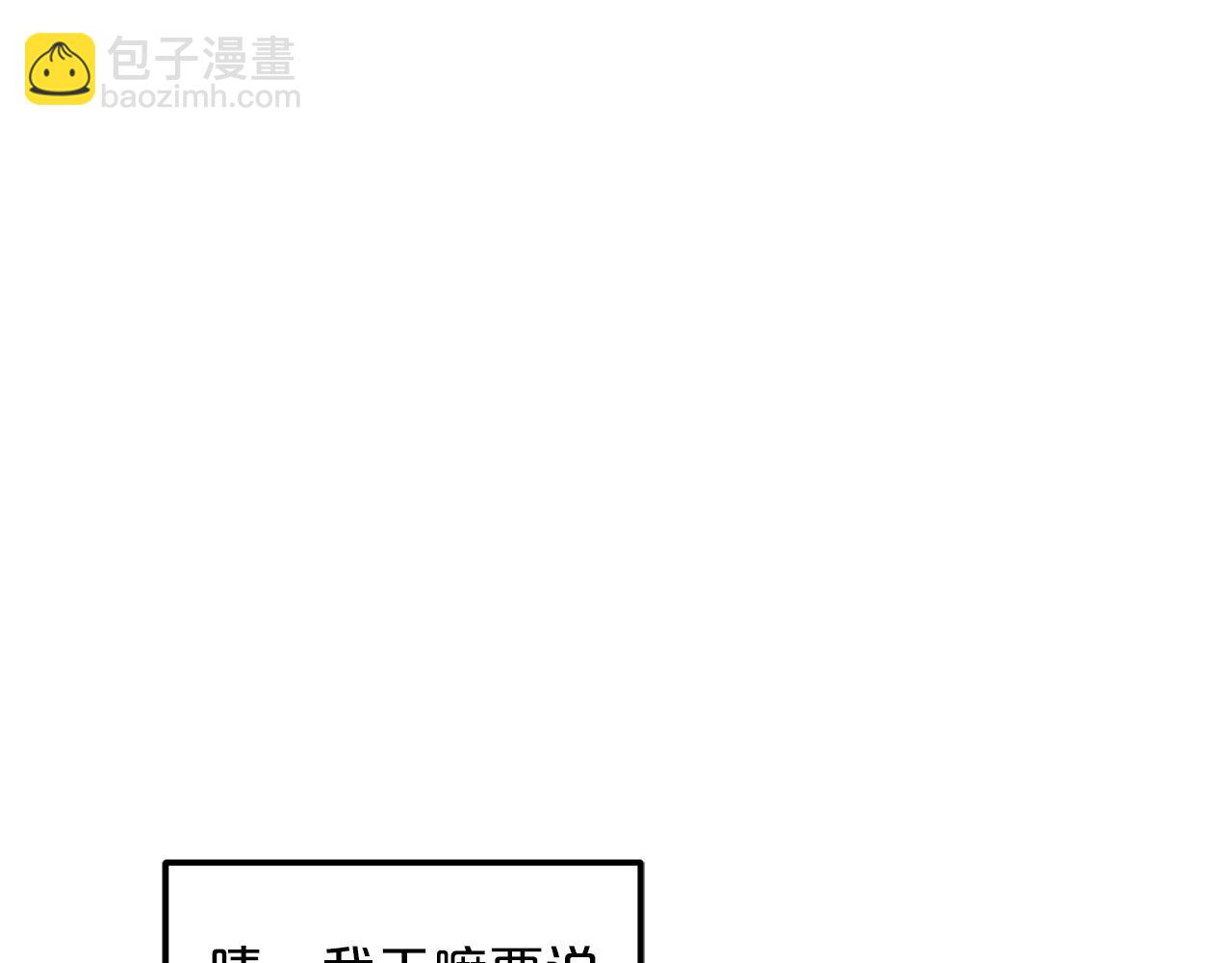 第19话 公子大气魄141