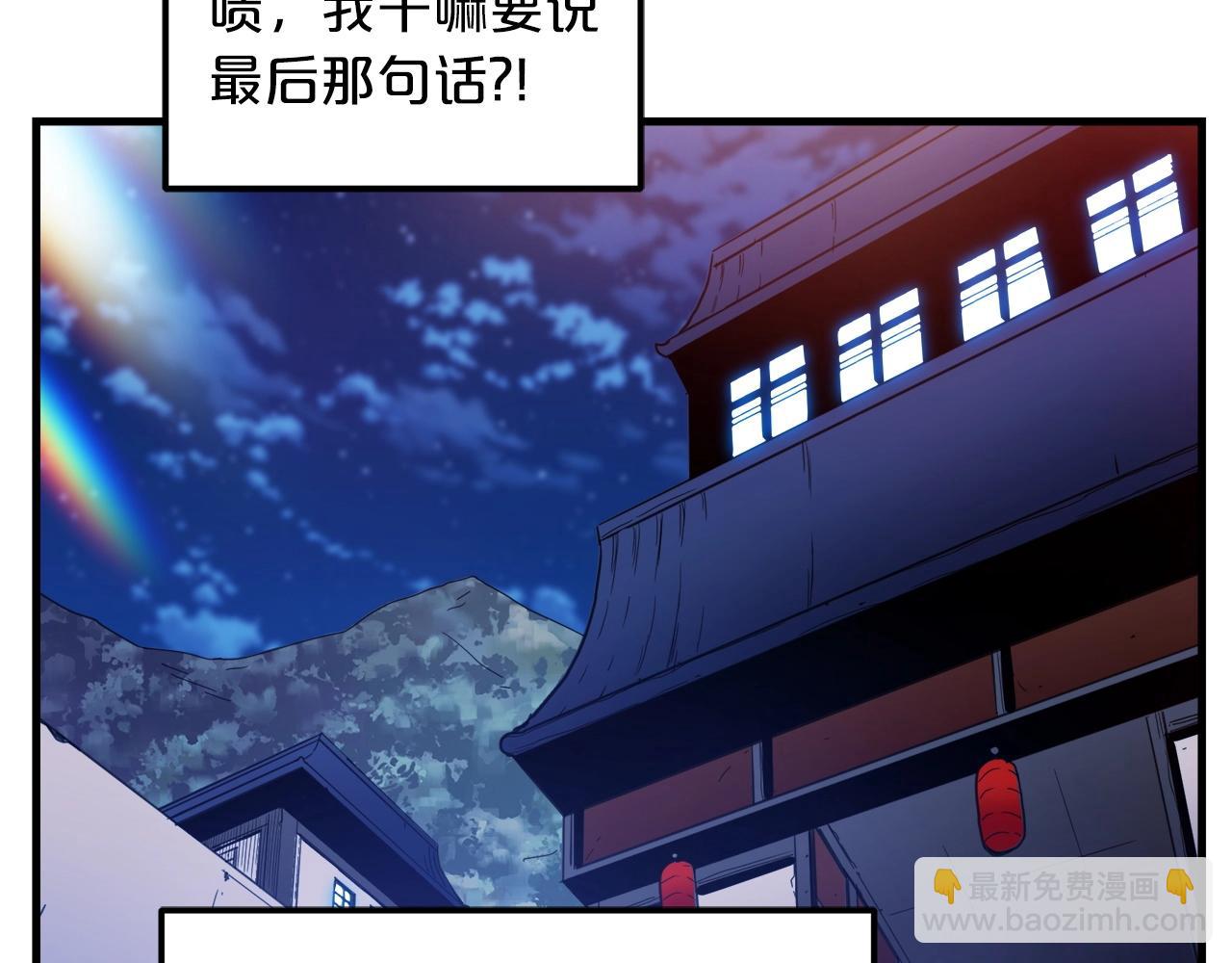 第19话 公子大气魄142
