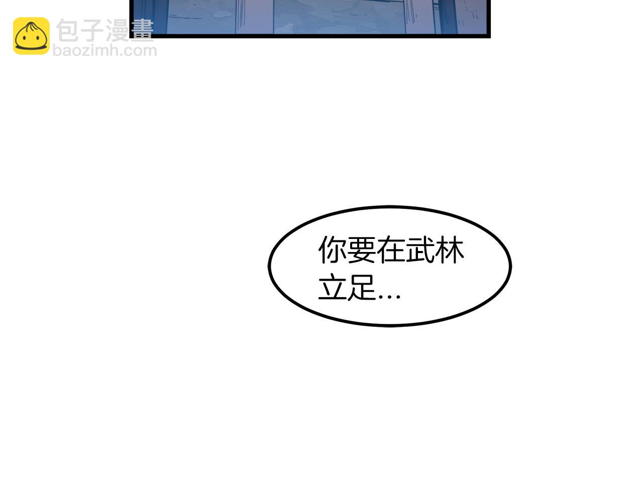 第19话 公子大气魄147