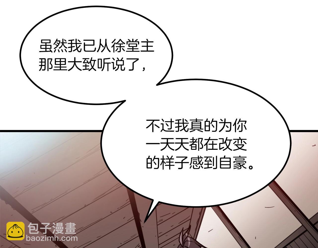 第19话 公子大气魄148