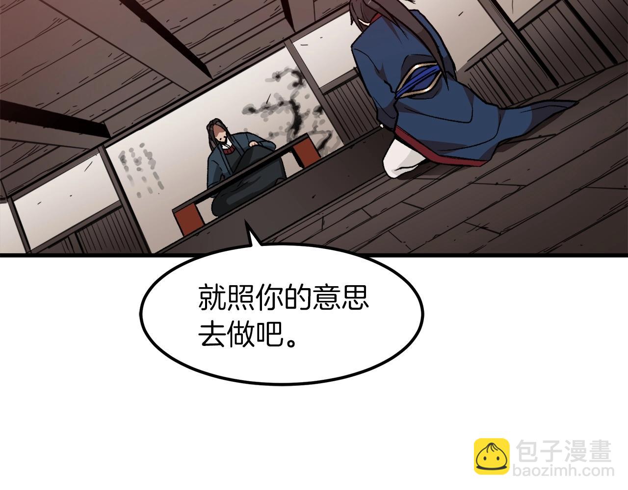 第19话 公子大气魄149