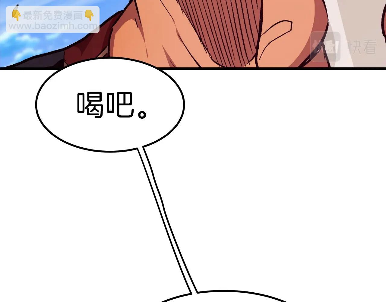 第19话 公子大气魄15