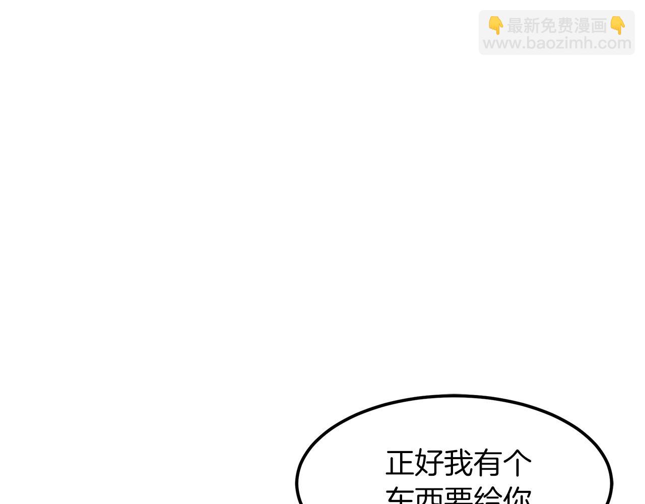 第19话 公子大气魄152