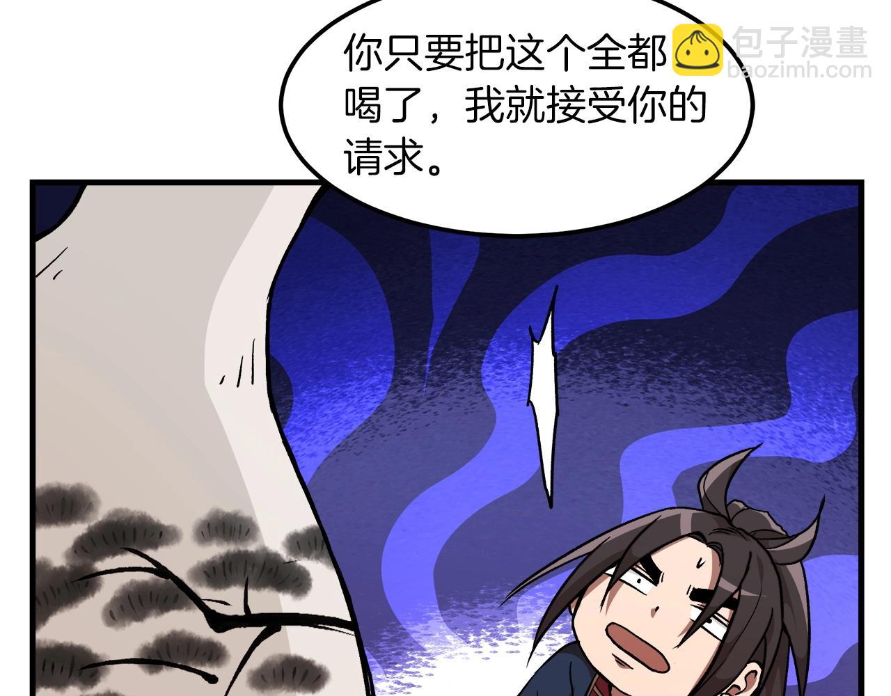 第19话 公子大气魄16