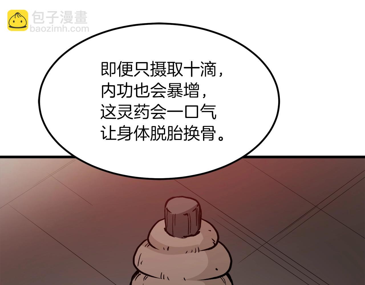 第19话 公子大气魄162