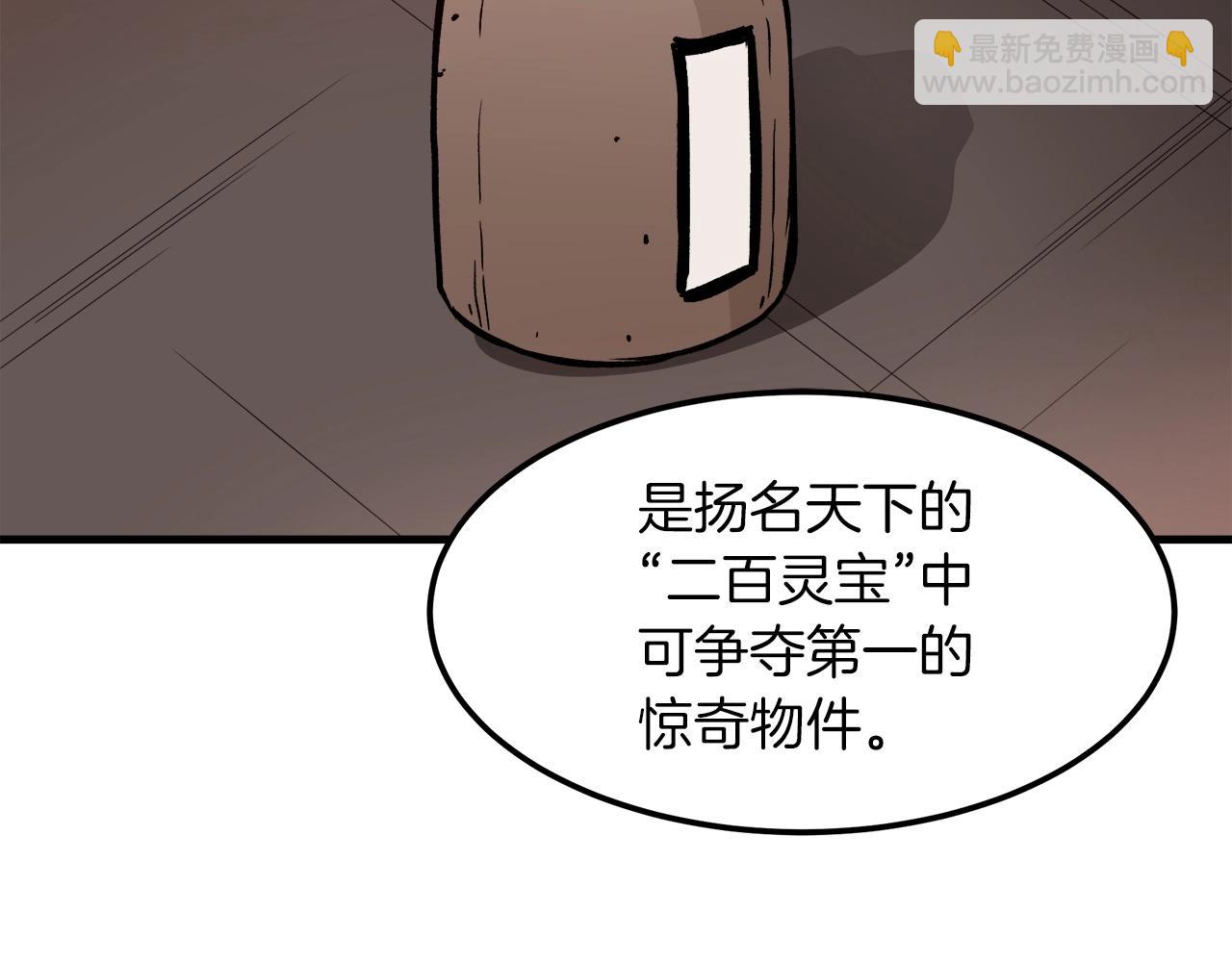 第19话 公子大气魄163