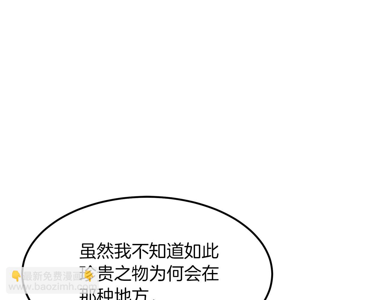 第19话 公子大气魄164