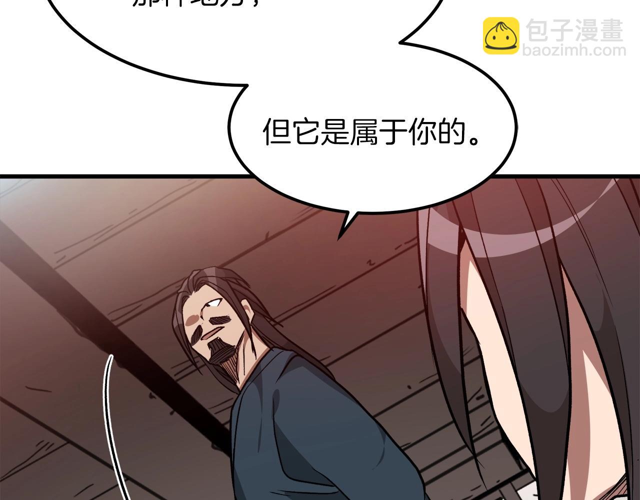 第19话 公子大气魄165