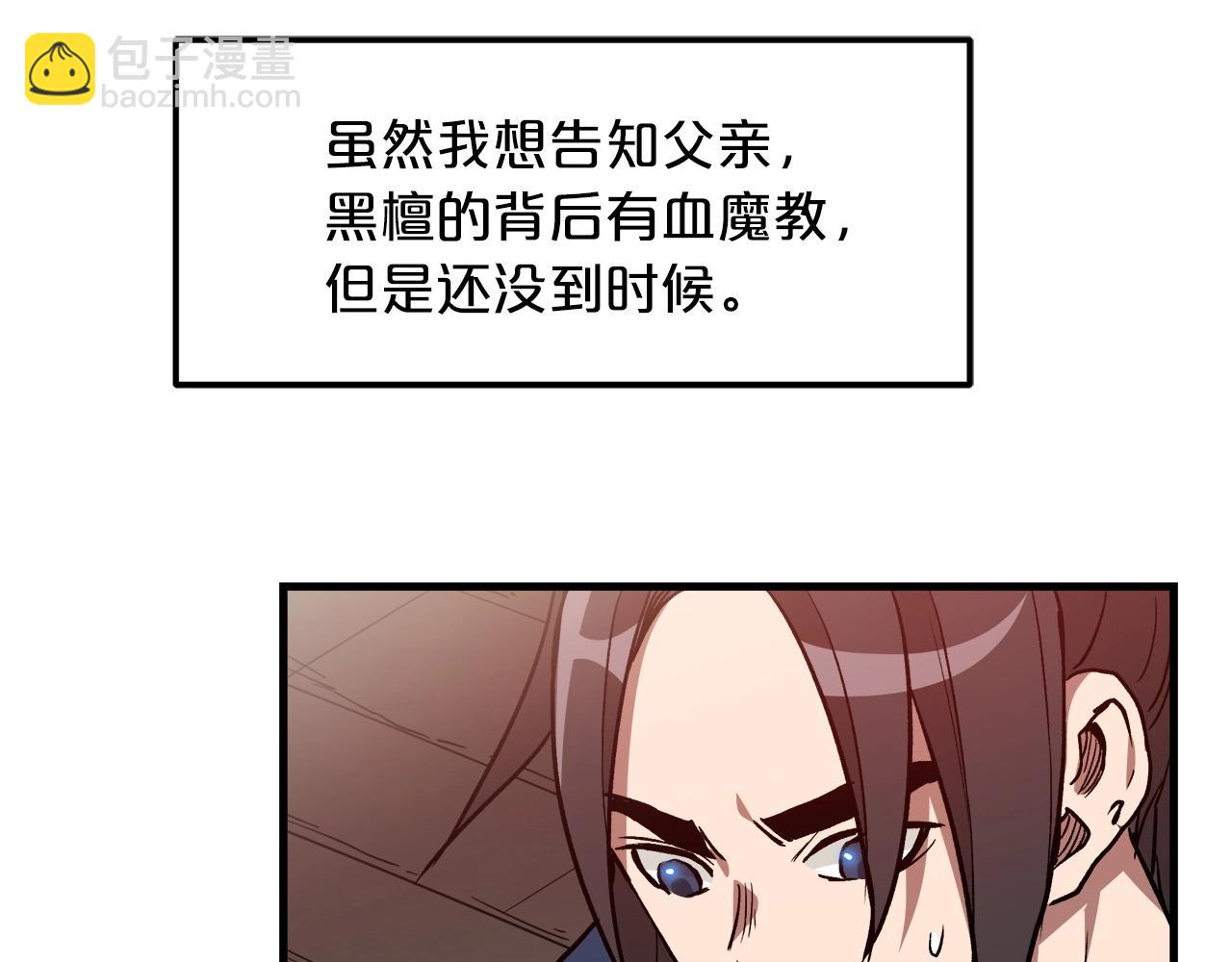 第19话 公子大气魄168