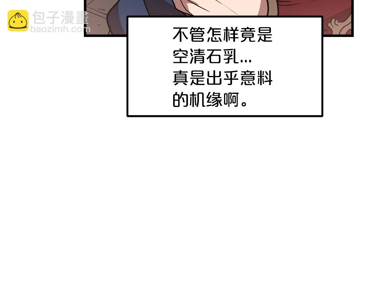 第19话 公子大气魄170