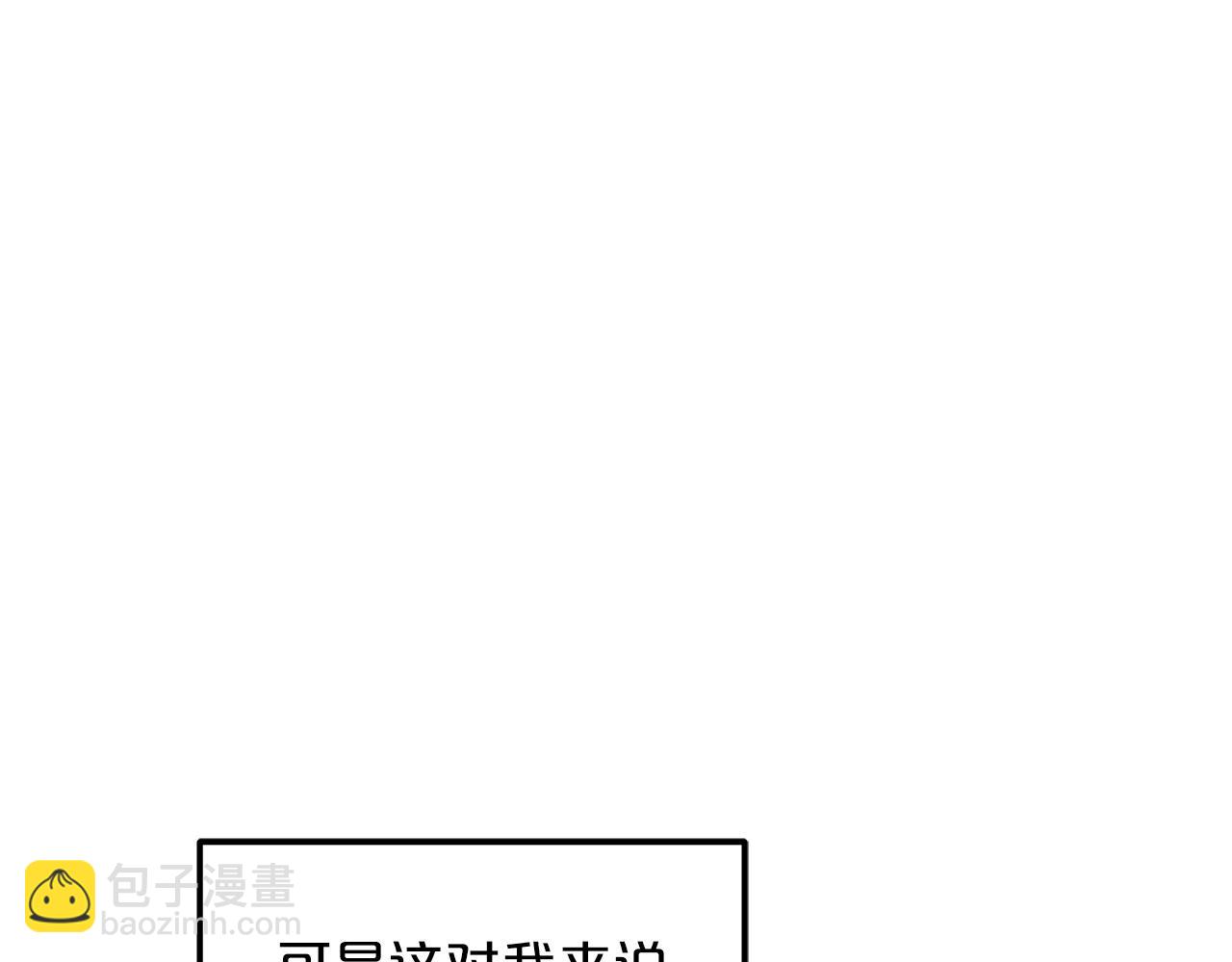 第19话 公子大气魄171