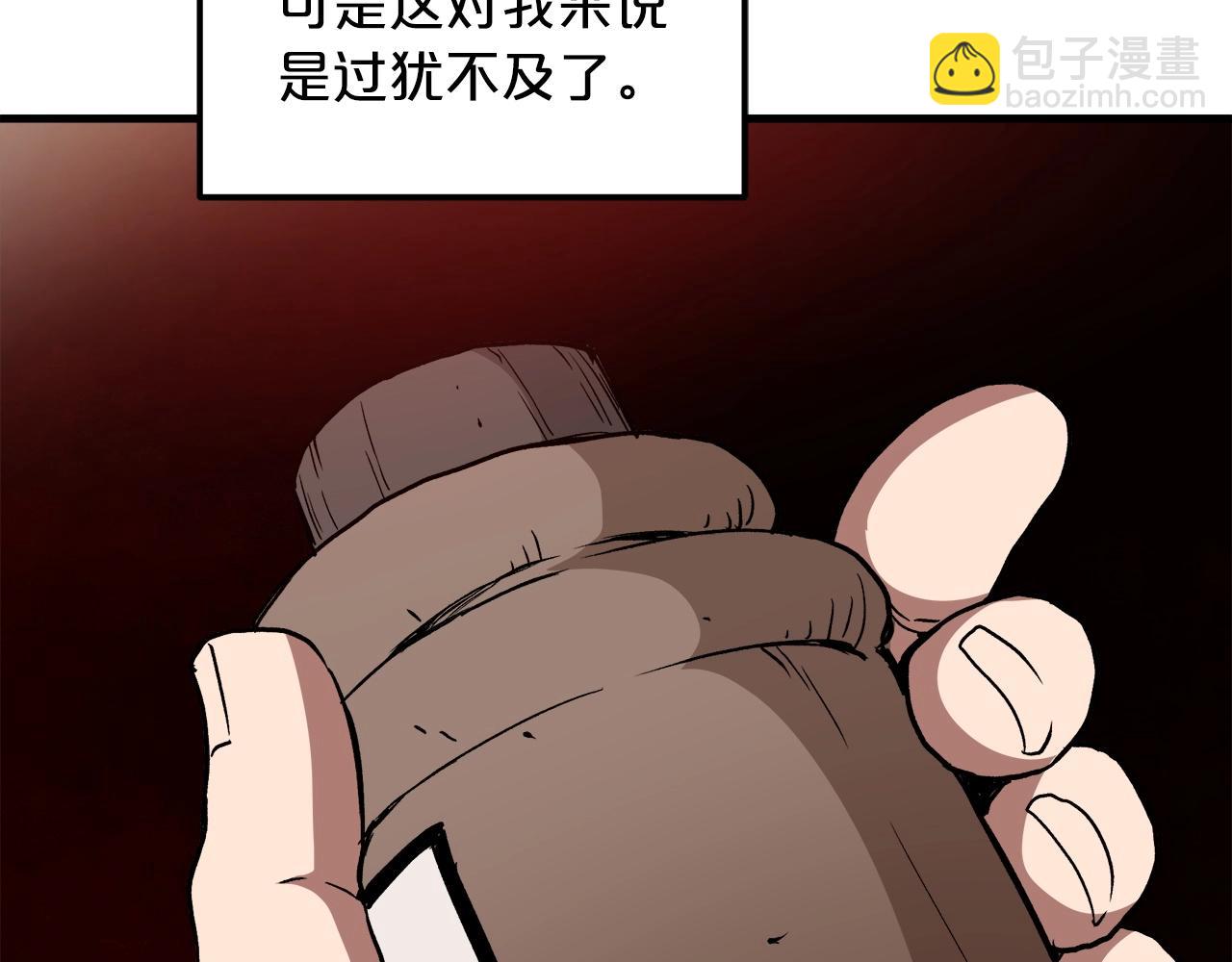 第19话 公子大气魄172