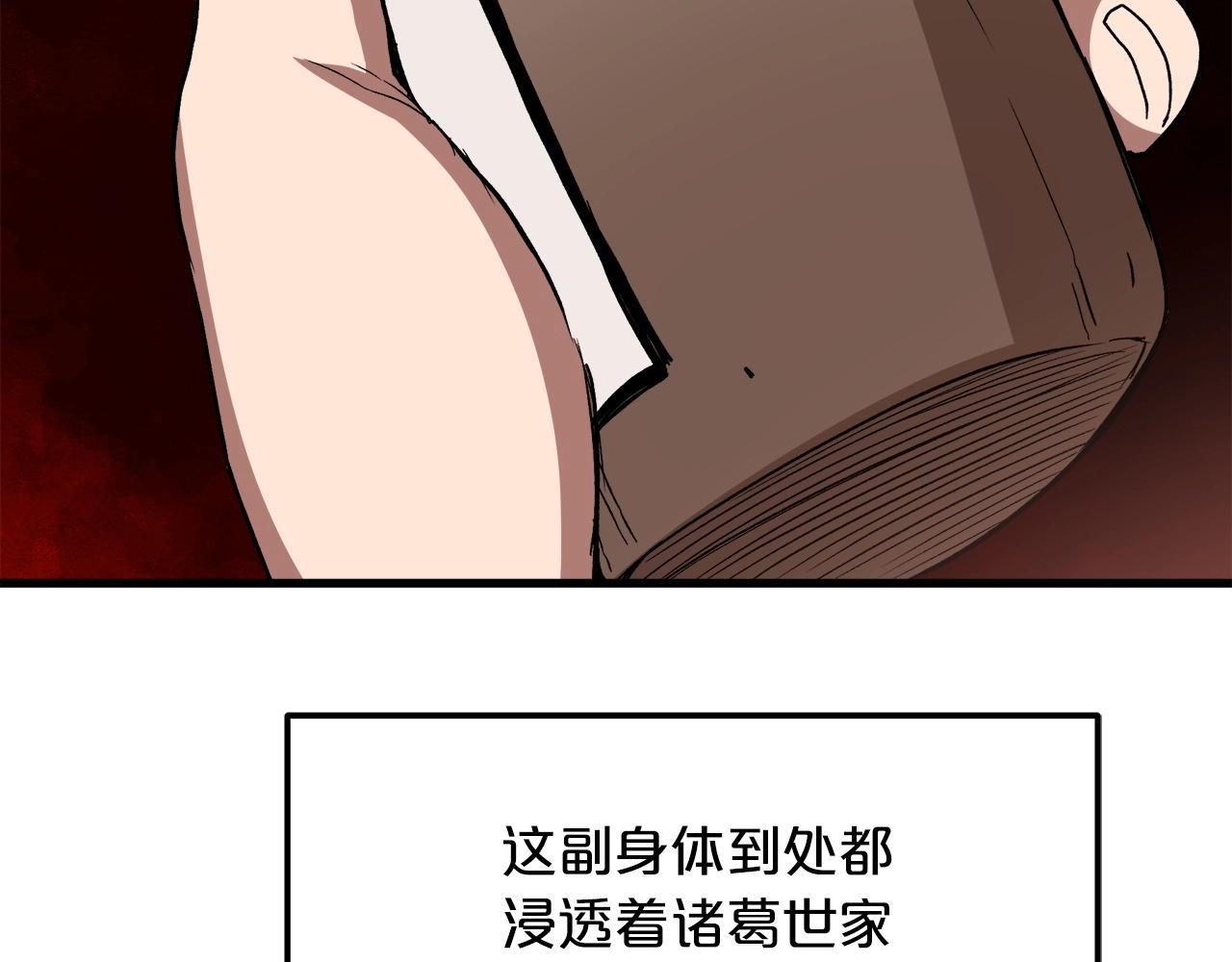 第19话 公子大气魄173