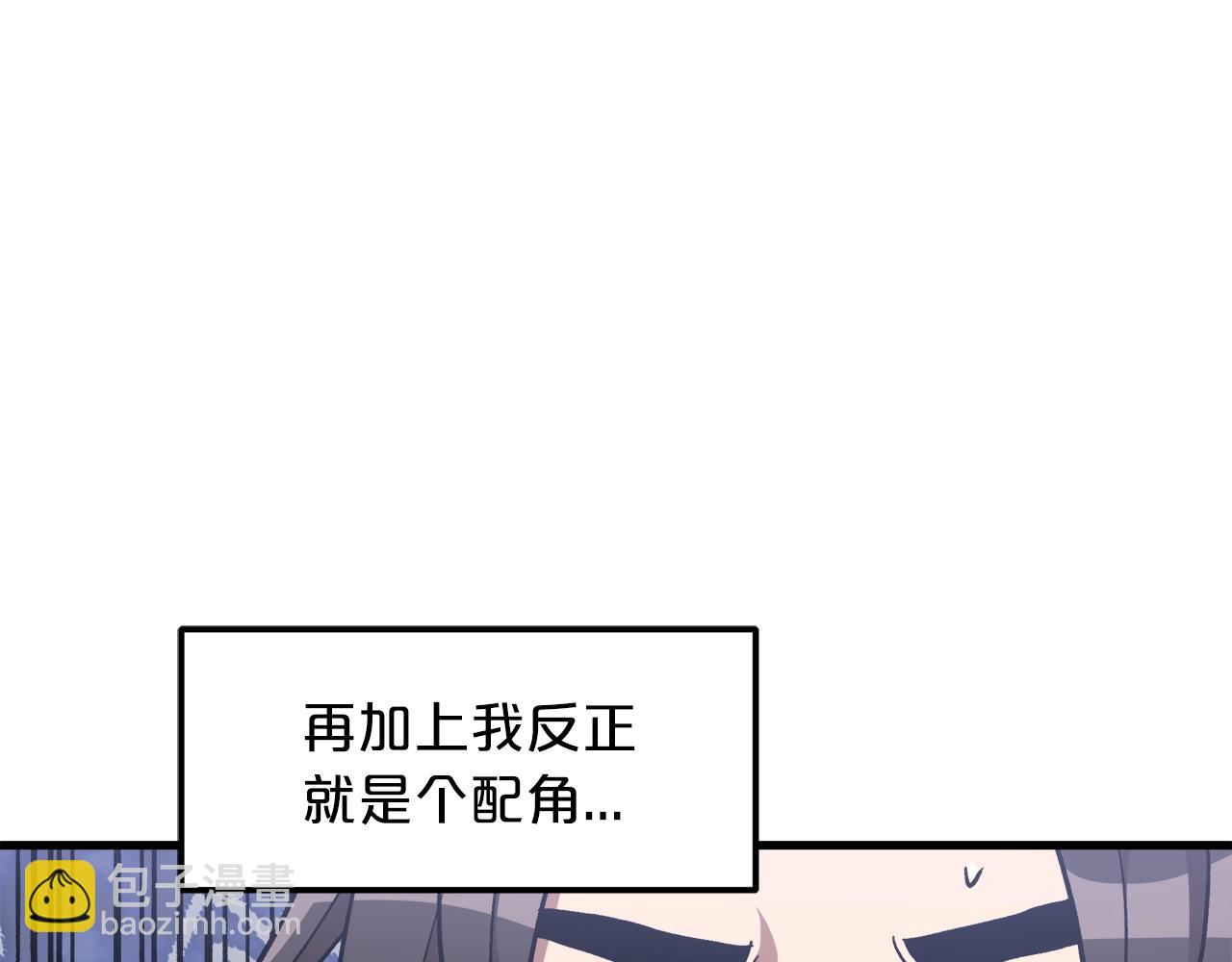 第19话 公子大气魄175