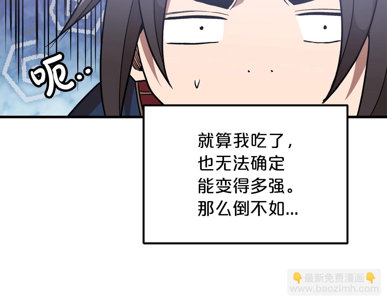 第19话 公子大气魄176