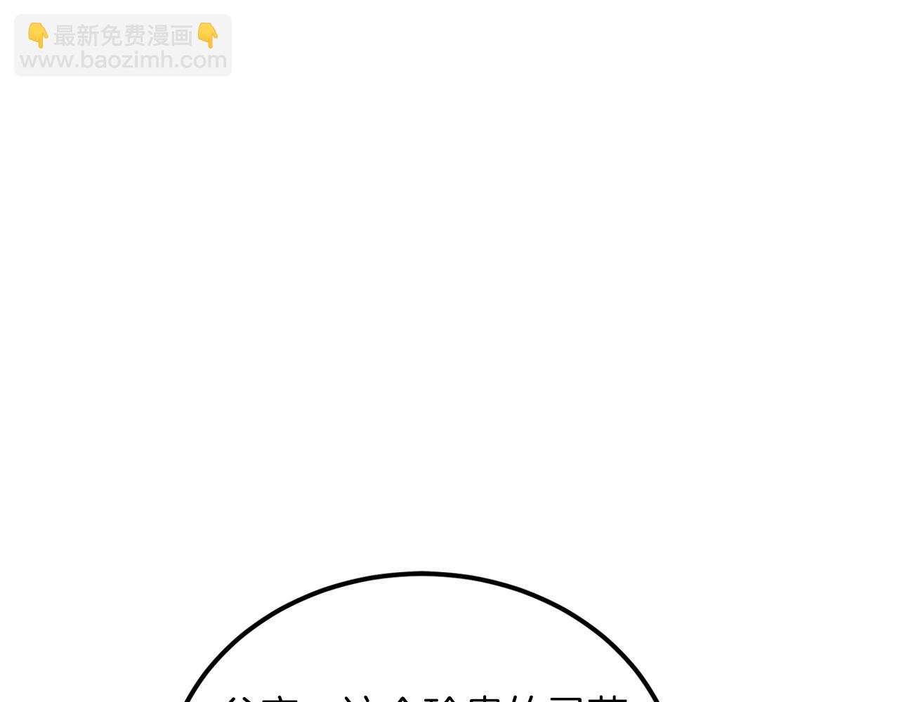 第19话 公子大气魄177