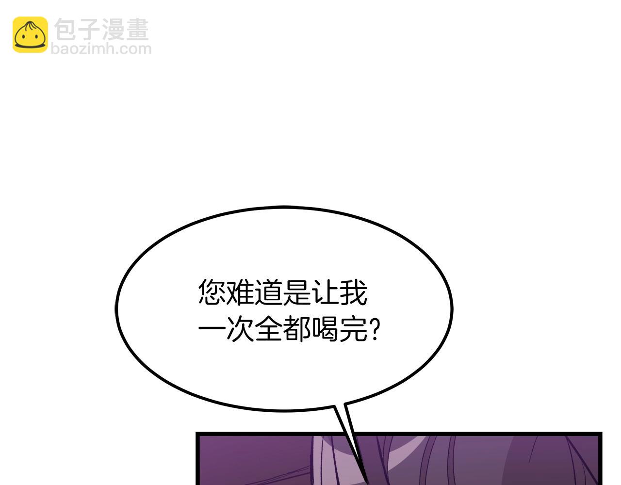 第19话 公子大气魄18