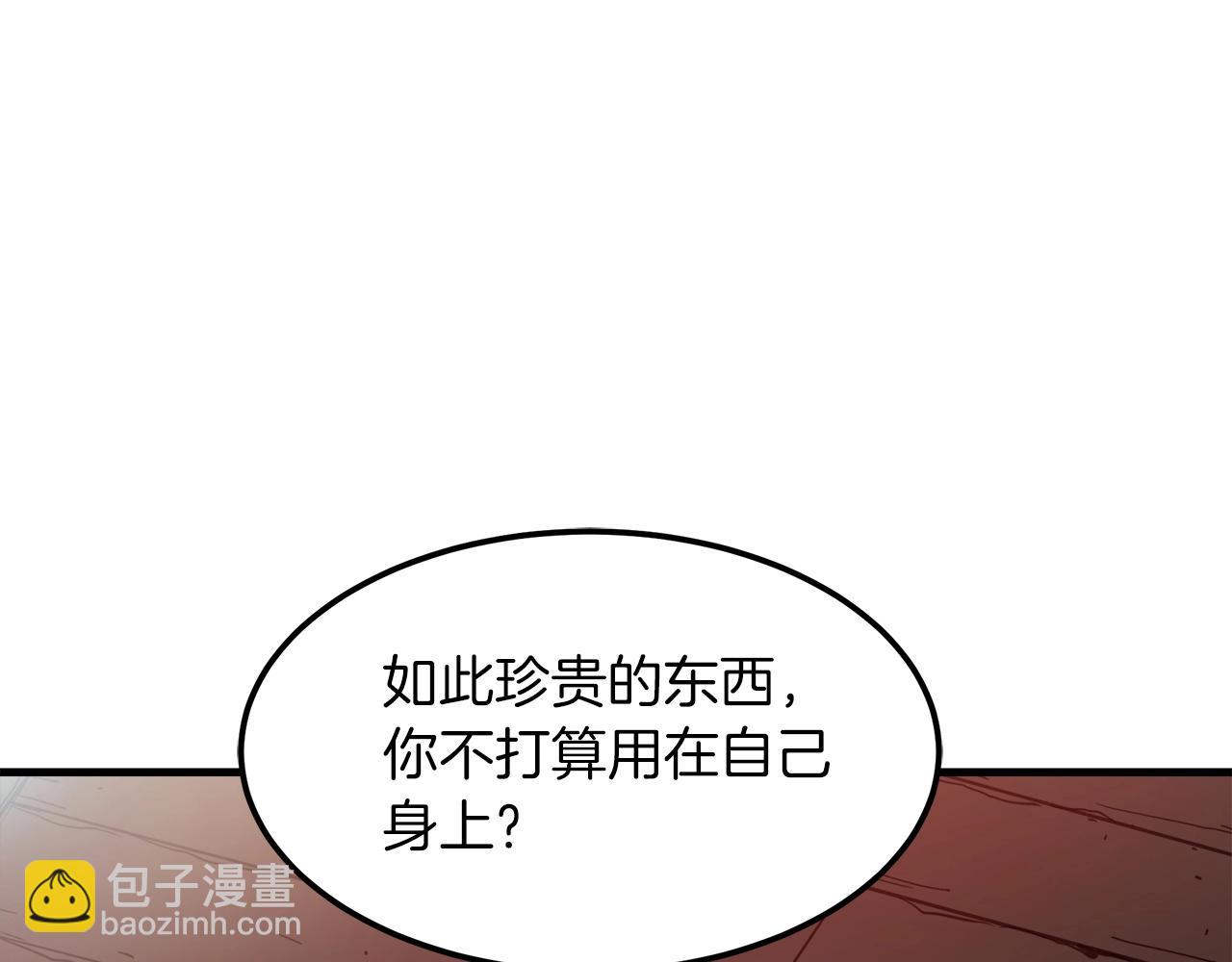 第19话 公子大气魄180