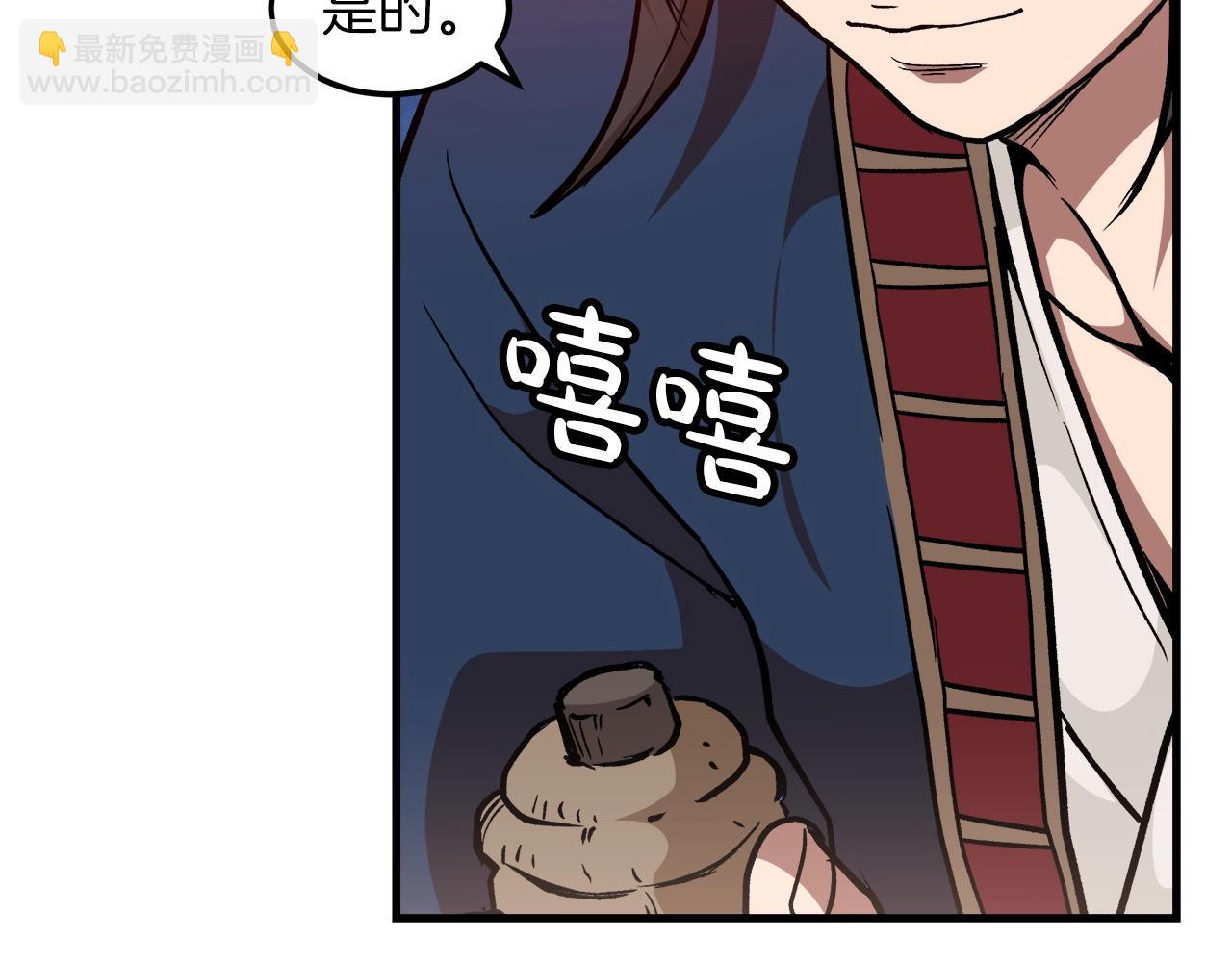 第19话 公子大气魄183