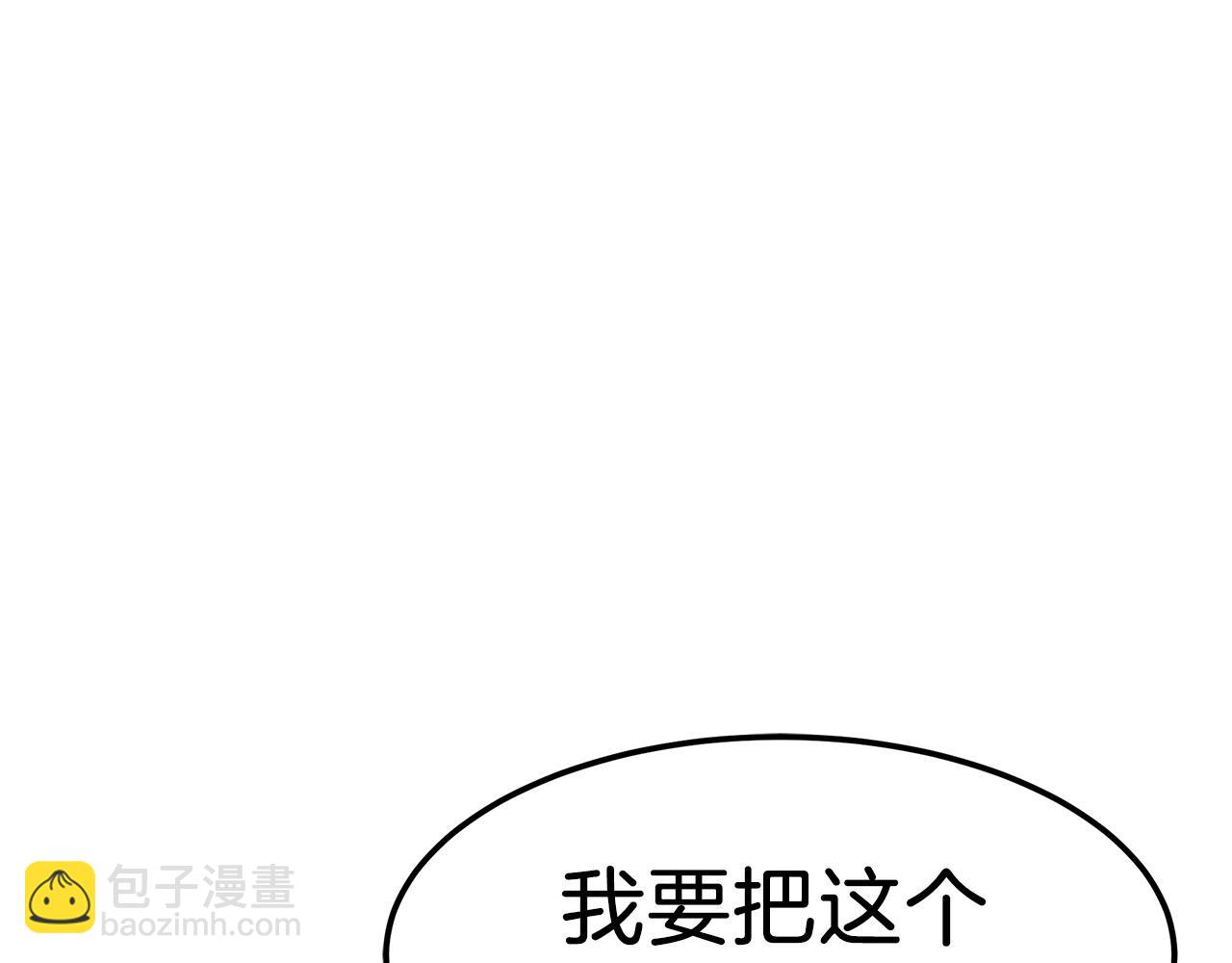 第19话 公子大气魄184
