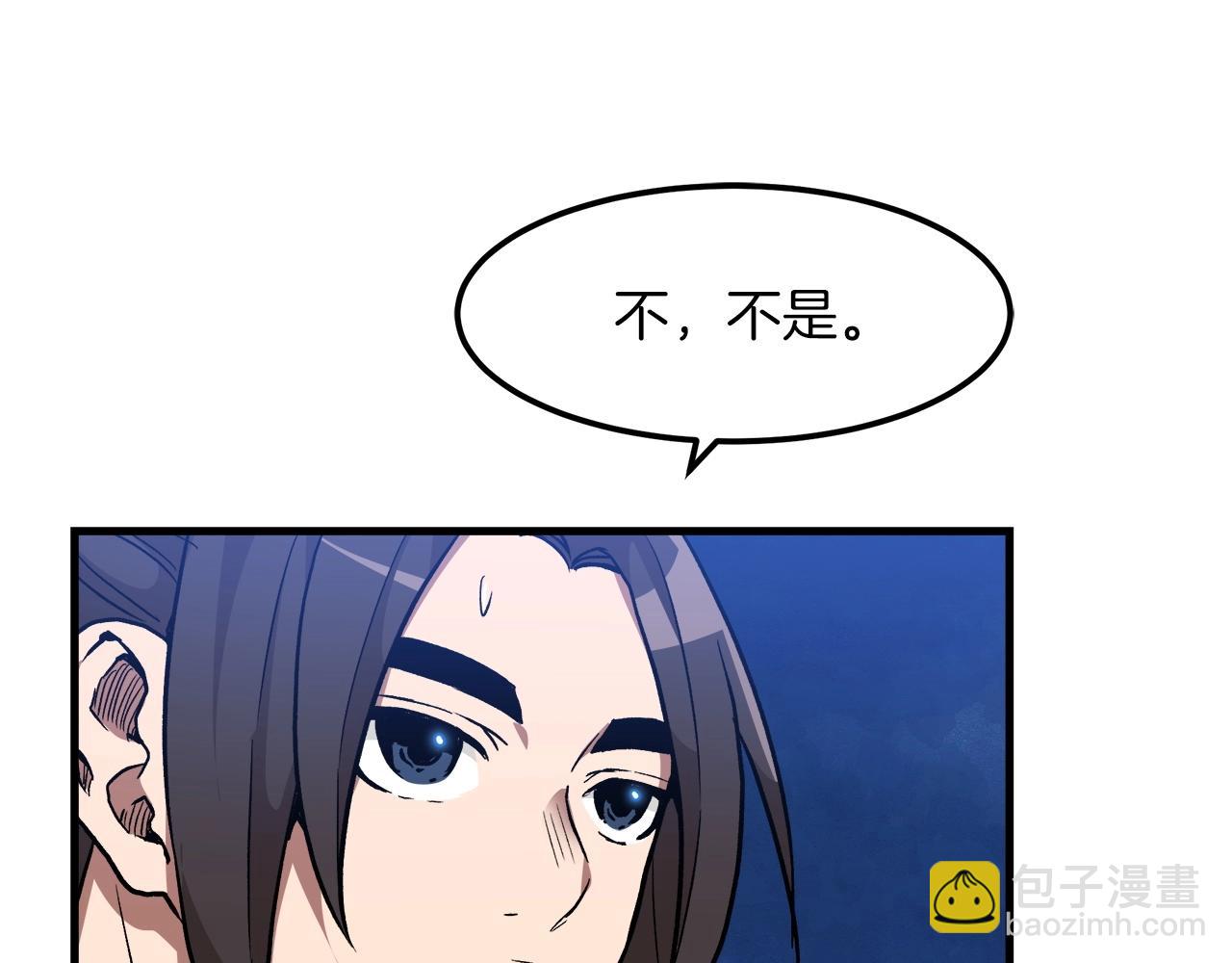 第19话 公子大气魄194