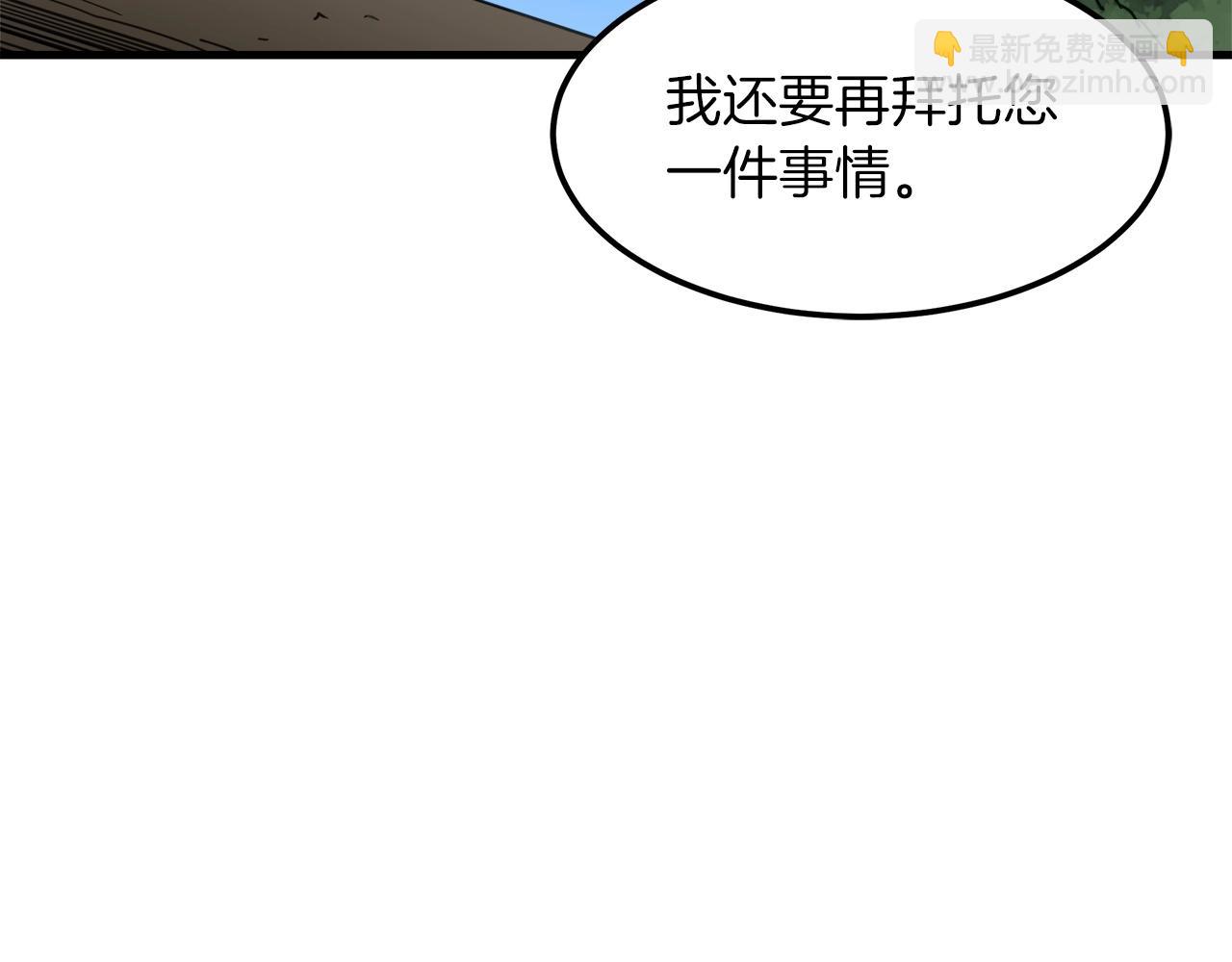 第19话 公子大气魄2