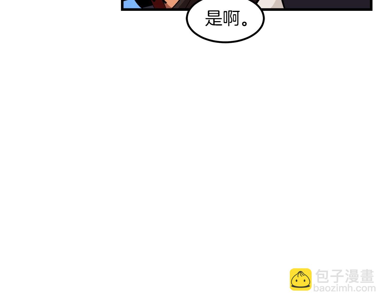 第19话 公子大气魄20