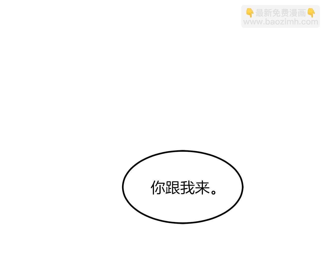 第19话 公子大气魄202