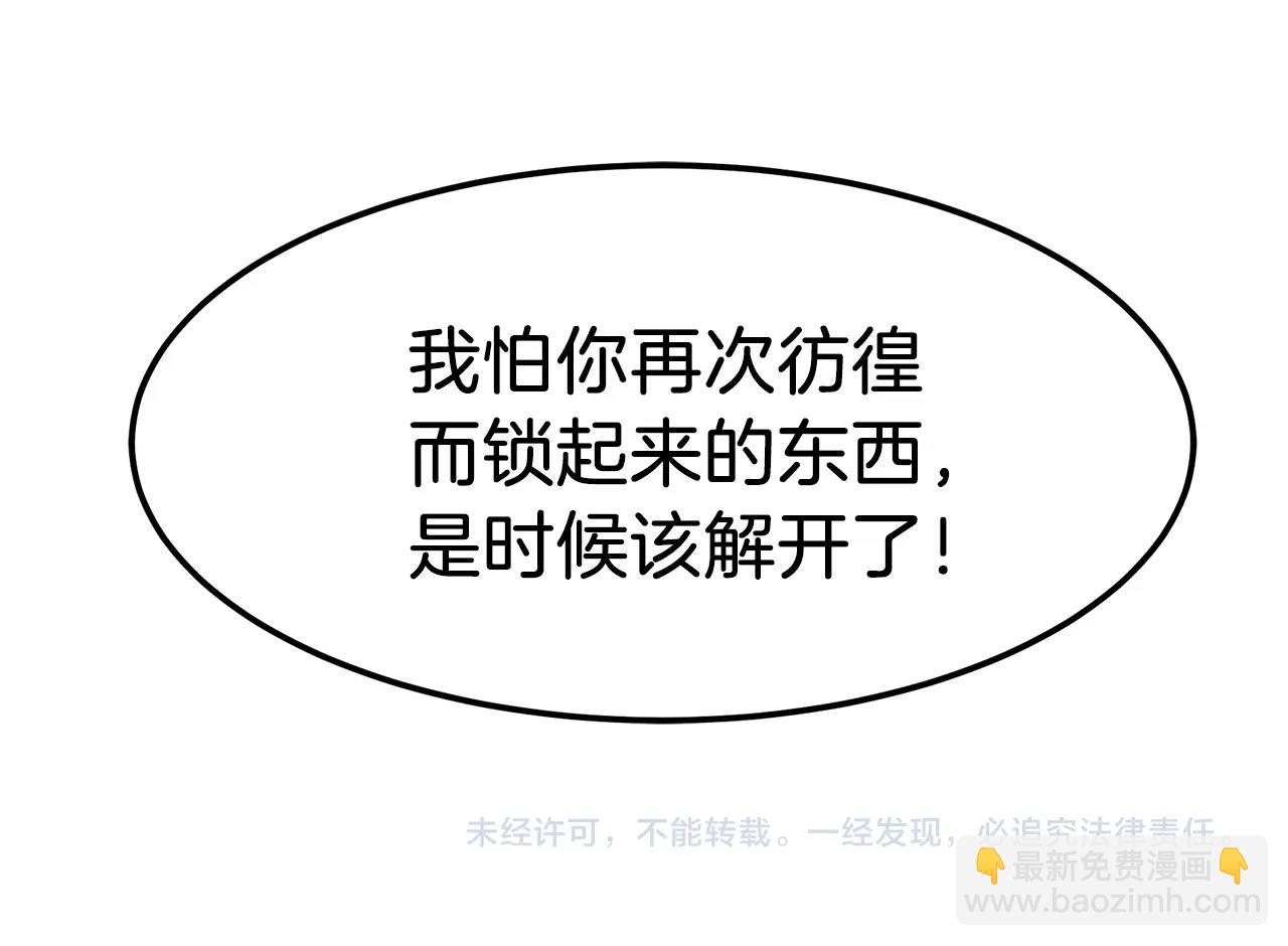 第19话 公子大气魄205