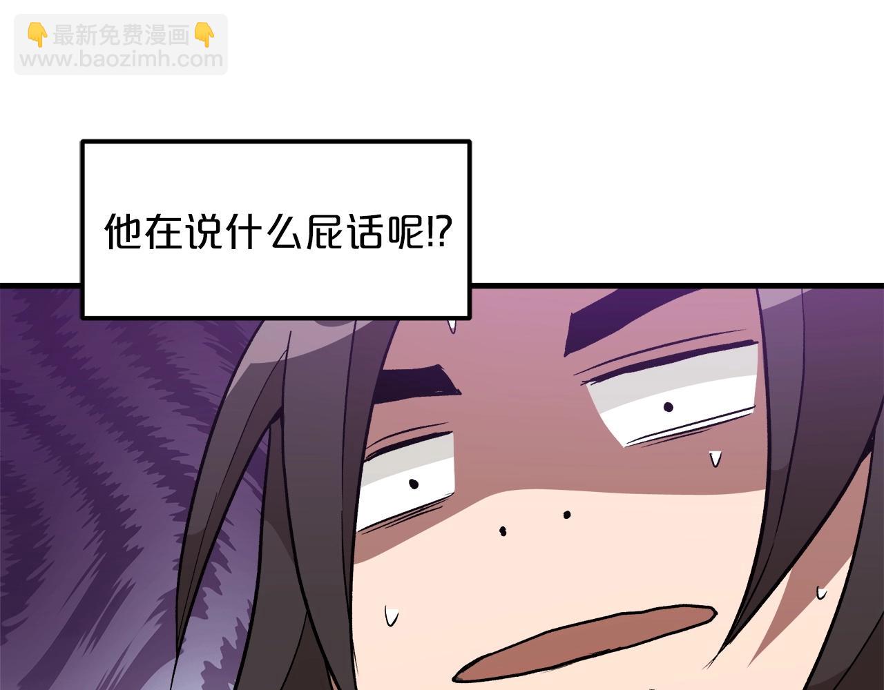 第19话 公子大气魄21