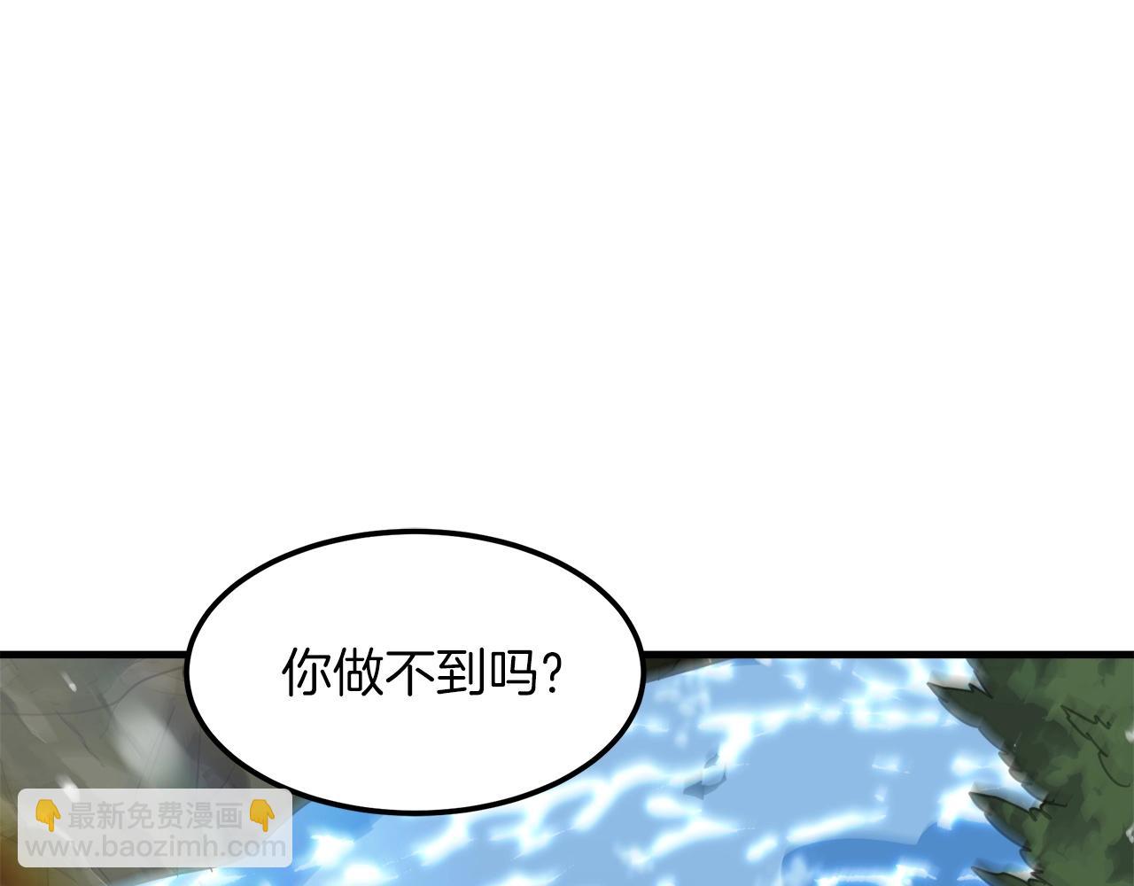 第19话 公子大气魄23