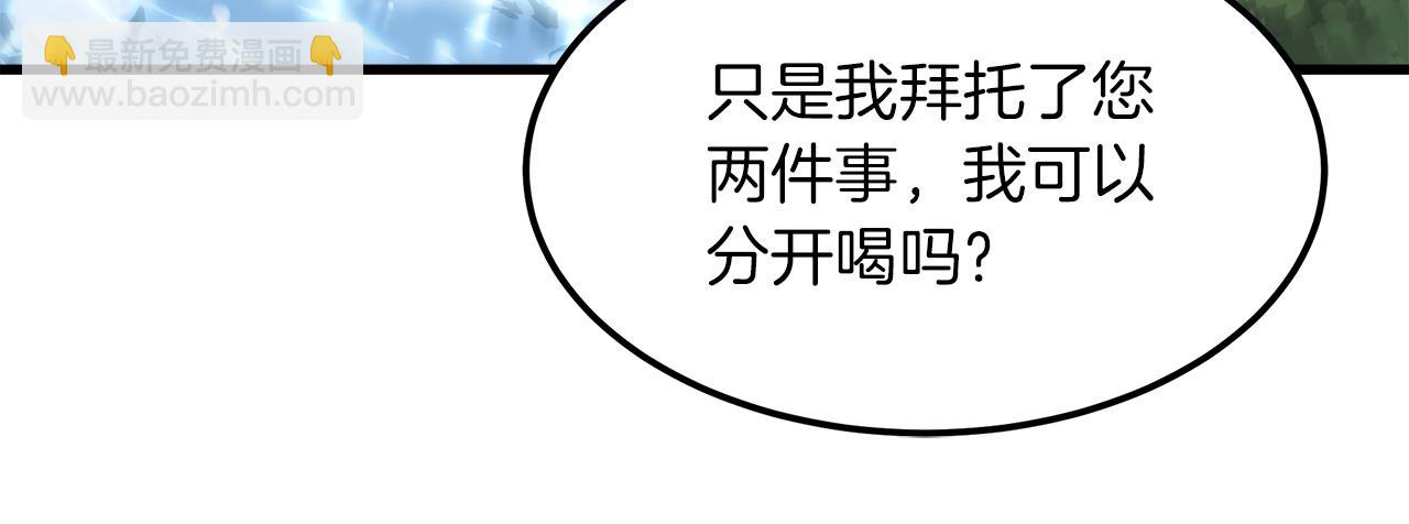 第19话 公子大气魄26